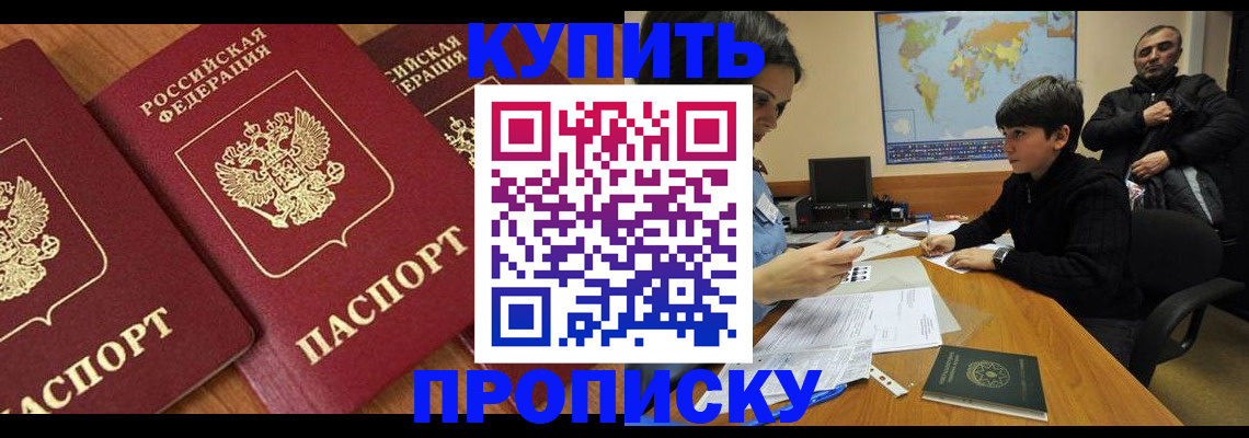 регистрация для дет. сада в Ахтубинске